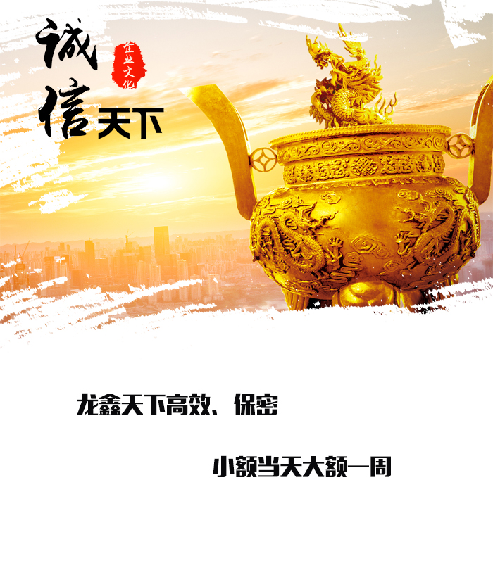 西岗要债公司